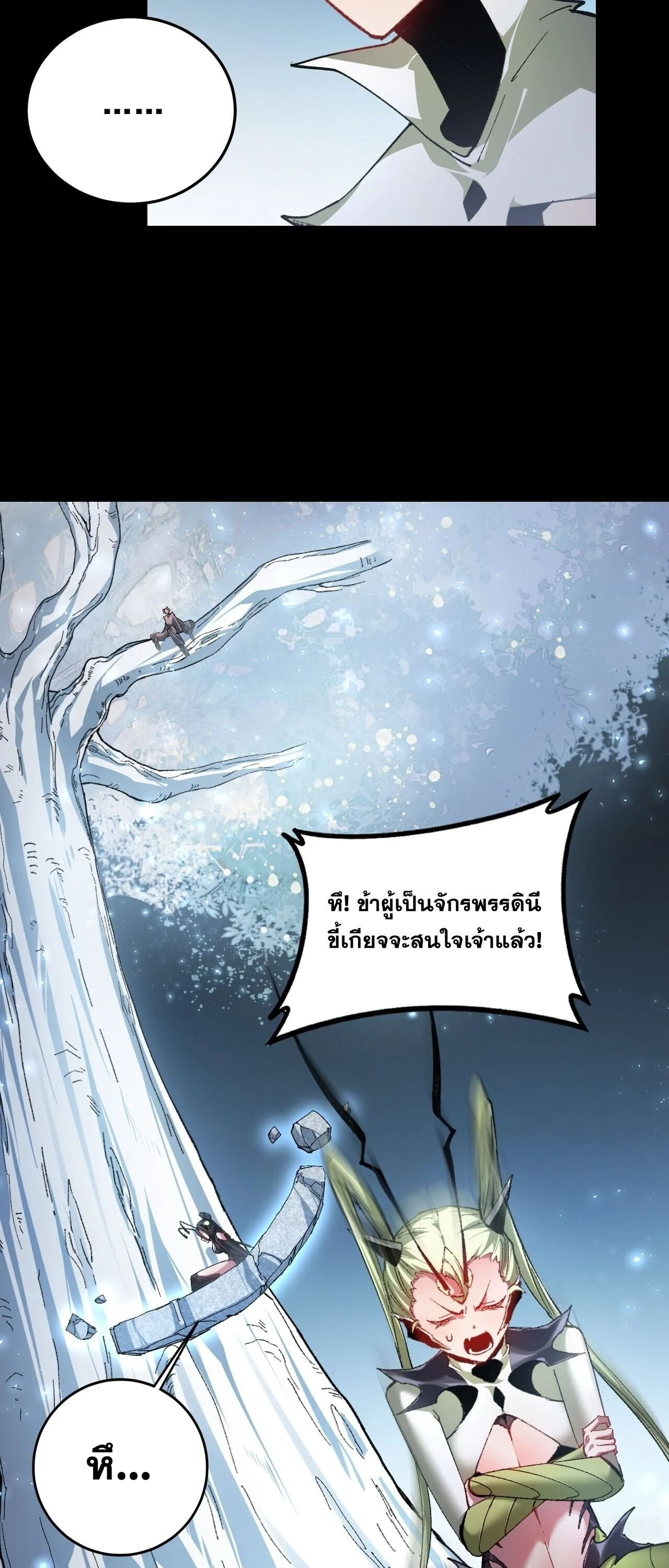 Manga-lc-com อ่านมังงะ อ่านการ์ตูน ออนไลน์ ฟรี Overlord of Insects อาชีพระดับเทพ เจ้าแห่งแมลงภัยพิบัติ ตอนที่ 1 2 3 4 5 6 7 8 9 10 11 12 13 14 ฟรี ไม่มีโฆษณา Manga-lc - อ่าน มังงะ อ่าน การ์ตูน ออนไลน์ อ่านมังงะ ฟรี