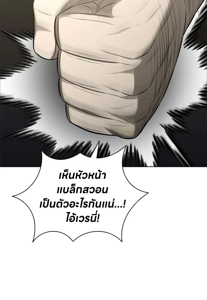 อัยการสายโหด ตอนที่ 37 รูปที่ 83