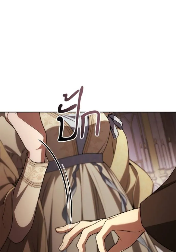 ชาตินี้น้องขอเป็นราช ตอนที่ 122 รูปที่ 64