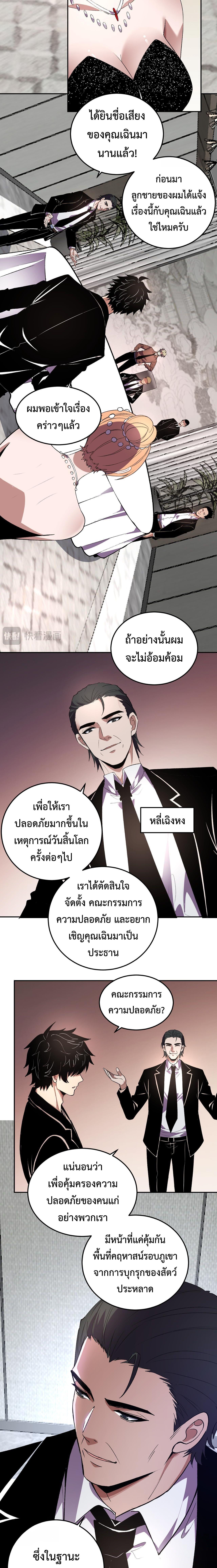 Manga-lc-com อ่านมังงะ อ่านการ์ตูน ออนไลน์ ฟรี Demon God of Apocalyptic Behemoth ตอนที่ 1 2 3 4 5 6 7 8 9 10 11 12 13 14 ฟรี ไม่มีโฆษณา Manga-lc - อ่าน มังงะ อ่าน การ์ตูน ออนไลน์ อ่านมังงะ ฟรี
