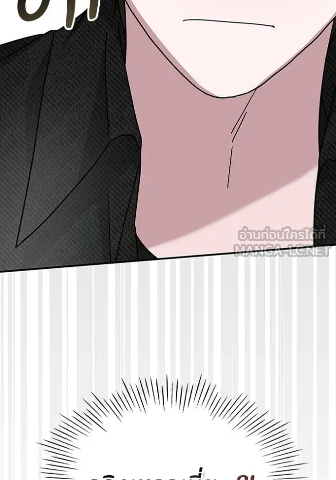 ฉันเนี่ยนะ ตอนที่ 27 รูปที่ 101