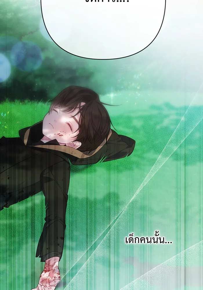 หนูน้อยทรราช ตอนที่ 32 รูปที่ 103