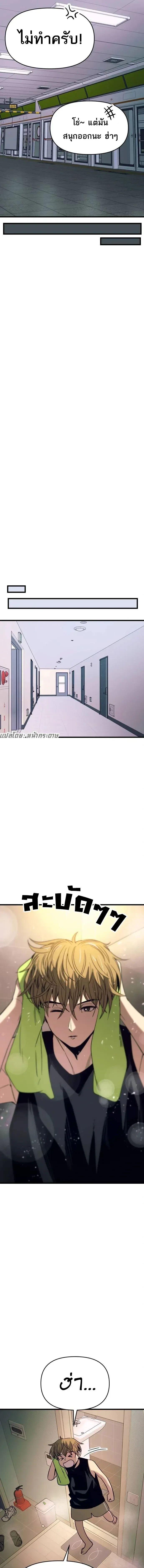 Manga-lc-com อ่านมังงะ อ่านการ์ตูน ออนไลน์ ฟรี My Bias Gets on the Last Train ตอนที่ 1 2 3 4 5 6 7 8 9 10 11 12 13 14 ฟรี ไม่มีโฆษณา Manga-lc - อ่าน มังงะ อ่าน การ์ตูน ออนไลน์ อ่านมังงะ ฟรี