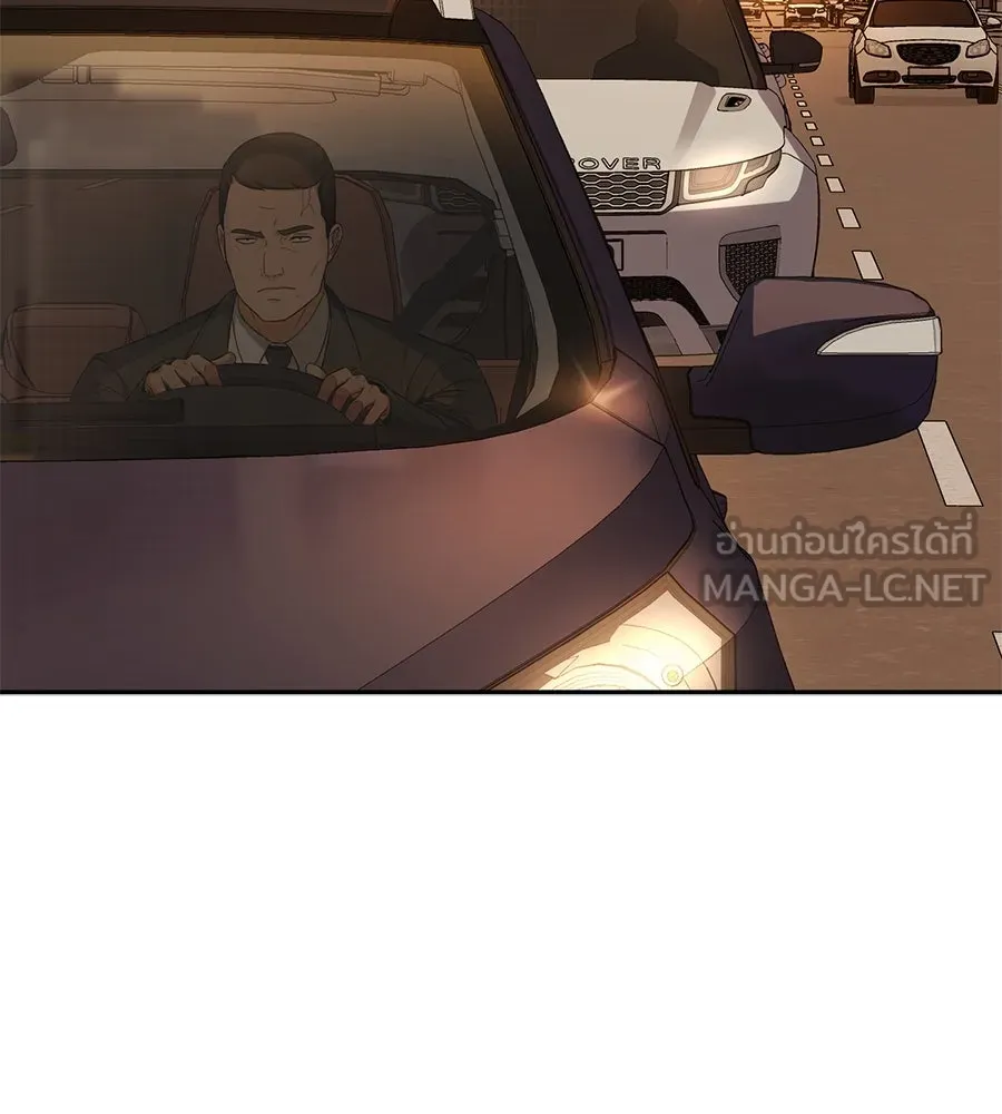 คอลเซ็นเตอร์เปลี่ยนชีวิต ตอนที่ 11 การไล่ล่า รูปที่ 105