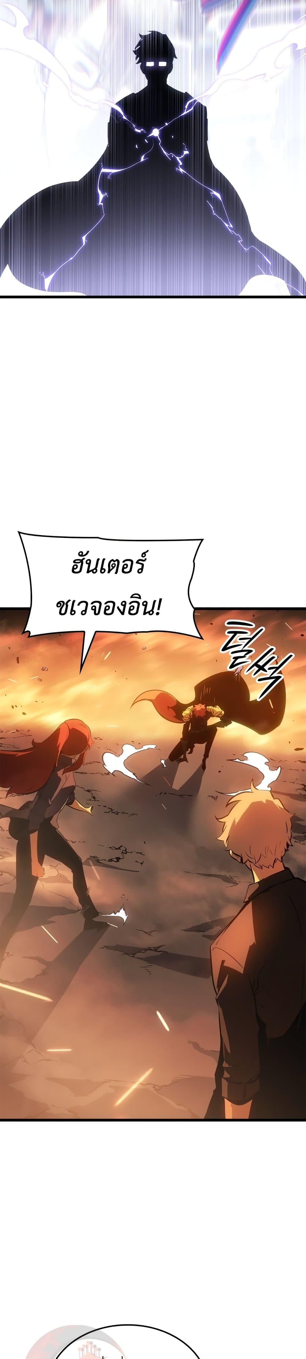 Manga-lc-com อ่านมังงะ อ่านการ์ตูน ออนไลน์ ฟรี Solo leveling  Ragnarok ตอนที่ 1 2 3 4 5 6 7 8 9 10 11 12 13 14 ฟรี ไม่มีโฆษณา Manga-lc - อ่าน มังงะ อ่าน การ์ตูน ออนไลน์ อ่านมังงะ ฟรี
