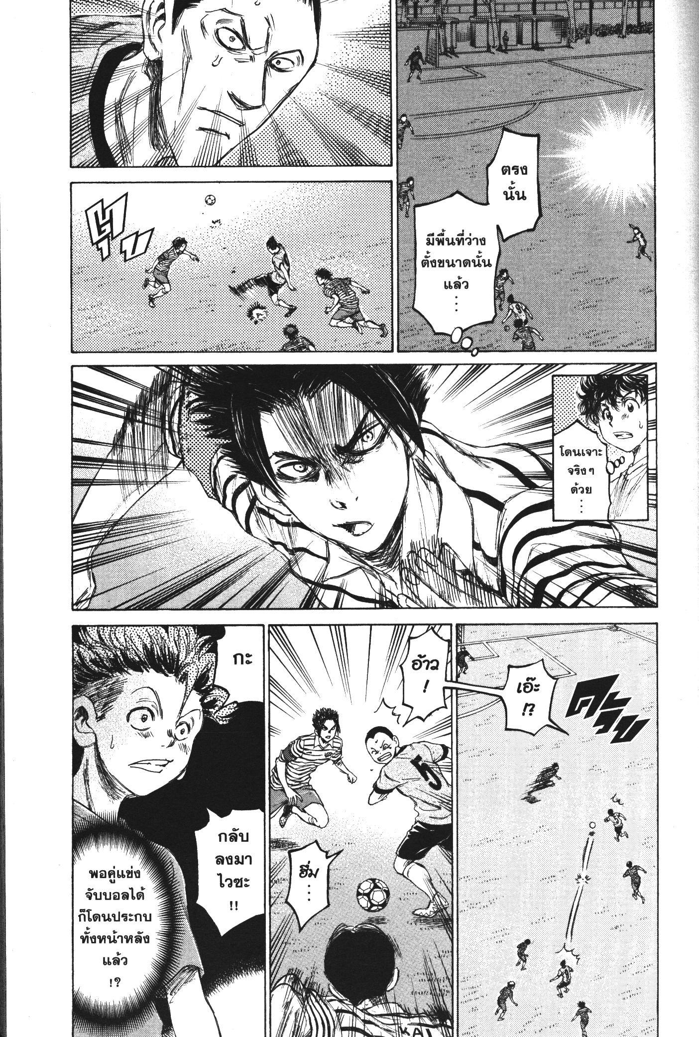 Manga-lc-com อ่านมังงะ อ่านการ์ตูน ออนไลน์ ฟรี Ao Ashi แข้งเด็กหัวใจนักสู้ ตอนที่ 1 2 3 4 5 6 7 8 9 10 11 12 13 14 ฟรี ไม่มีโฆษณา Manga-lc - อ่าน มังงะ อ่าน การ์ตูน ออนไลน์ อ่านมังงะ ฟรี