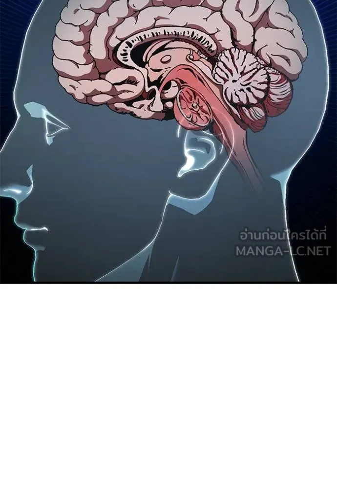 สนิมเชือดเลือดสาด ตอนที่ 32 รูปที่ 17