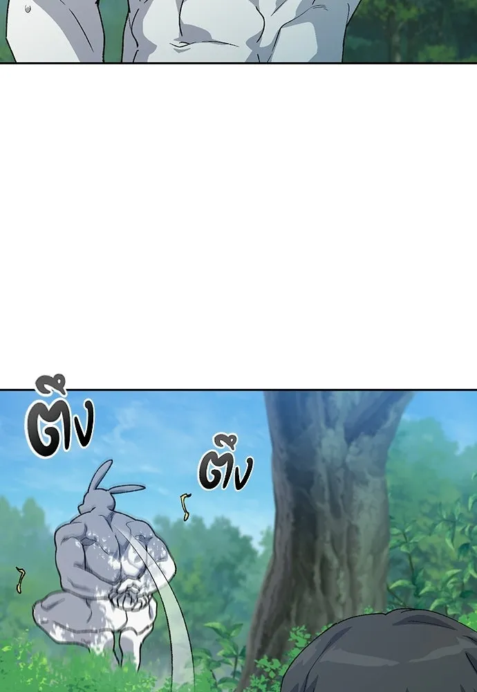 ตั้งแคมป์ฮีลใจในต่างโลก ตอนที่ 71 รูปที่ 13