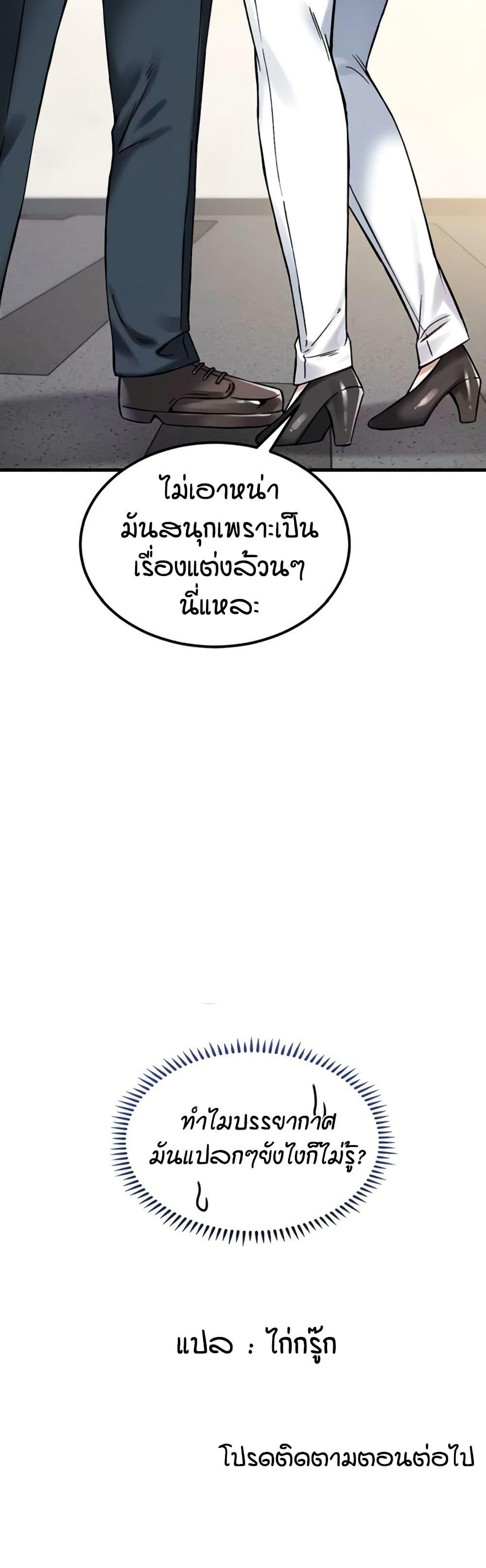 Doujin-Lc- อ่าน โดจิน มังฮวา เกาหลี ญี่ปุ่น จีน แปลไทย Wanna Join the Company ตอนที่ 1 2 3 4 5 6 7 8 9 10 11 12 13 14 ฟรี ไม่มีโฆษณา อ่าน โดจิน Manhwa เกาหลี ญี่ปุ่น จีน เรามีครบ คัดมาให้เน้นๆ โดจิน 18+ รับประกันความฟินโดย  Doujin Lc