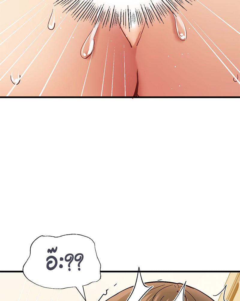 Doujin-Lc- อ่าน โดจิน มังฮวา เกาหลี ญี่ปุ่น จีน แปลไทย Playing On Hard Mode ตอนที่ 1 2 3 4 5 6 7 8 9 10 11 12 13 14 ฟรี ไม่มีโฆษณา อ่าน โดจิน Manhwa เกาหลี ญี่ปุ่น จีน เรามีครบ คัดมาให้เน้นๆ โดจิน 18+ รับประกันความฟินโดย  Doujin Lc