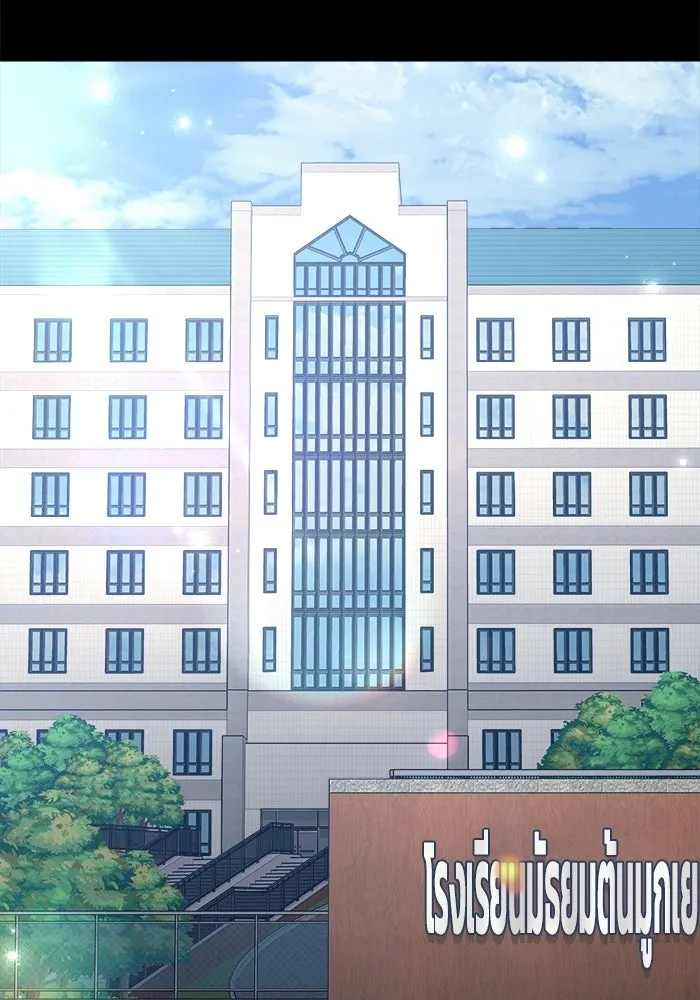 ราชินีนักบู๊ ตอนที่ 69 รูปที่ 22