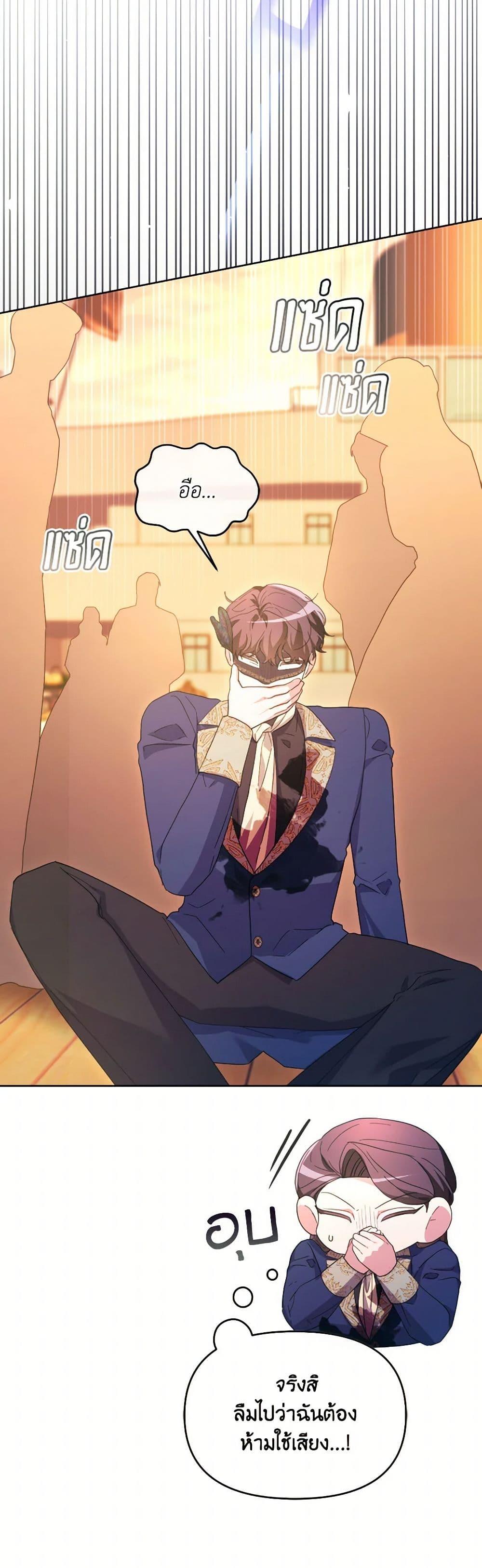 Manga-lc-com อ่านมังงะ อ่านการ์ตูน ออนไลน์ ฟรี The Villainess’s Dazzling Debut ตอนที่ 1 2 3 4 5 6 7 8 9 10 11 12 13 14 ฟรี ไม่มีโฆษณา Manga-lc - อ่าน มังงะ อ่าน การ์ตูน ออนไลน์ อ่านมังงะ ฟรี