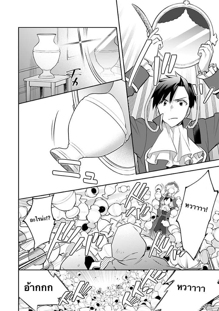 Manga-lc-com อ่านมังงะ อ่านการ์ตูน ออนไลน์ ฟรี Jimi na Kensei wa Sore Demo Saikyou desu ตอนที่ 1 2 3 4 5 6 7 8 9 10 11 12 13 14 ฟรี ไม่มีโฆษณา Manga-lc - อ่าน มังงะ อ่าน การ์ตูน ออนไลน์ อ่านมังงะ ฟรี