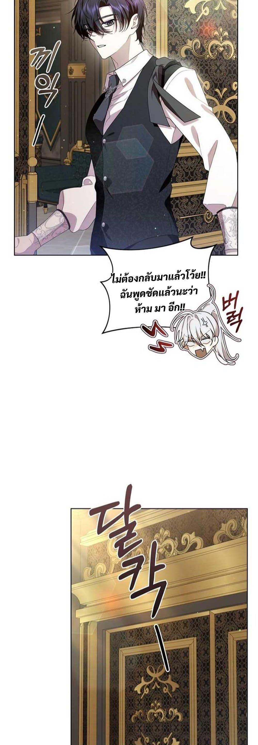 Manga-lc-com อ่านมังงะ อ่านการ์ตูน ออนไลน์ ฟรี I Healed The Male Lead’s Trauma ตอนที่ 1 2 3 4 5 6 7 8 9 10 11 12 13 14 ฟรี ไม่มีโฆษณา Manga-lc - อ่าน มังงะ อ่าน การ์ตูน ออนไลน์ อ่านมังงะ ฟรี