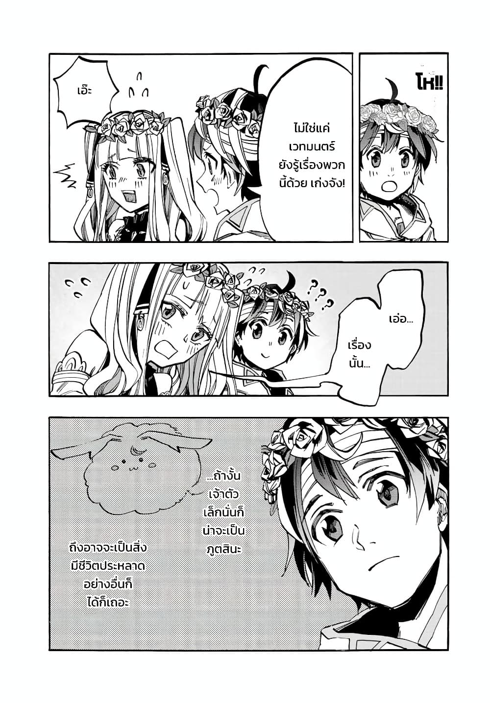 Manga-lc-com อ่านมังงะ อ่านการ์ตูน ออนไลน์ ฟรี Walking in Another World ตอนที่ 1 2 3 4 5 6 7 8 9 10 11 12 13 14 ฟรี ไม่มีโฆษณา Manga-lc - อ่าน มังงะ อ่าน การ์ตูน ออนไลน์ อ่านมังงะ ฟรี