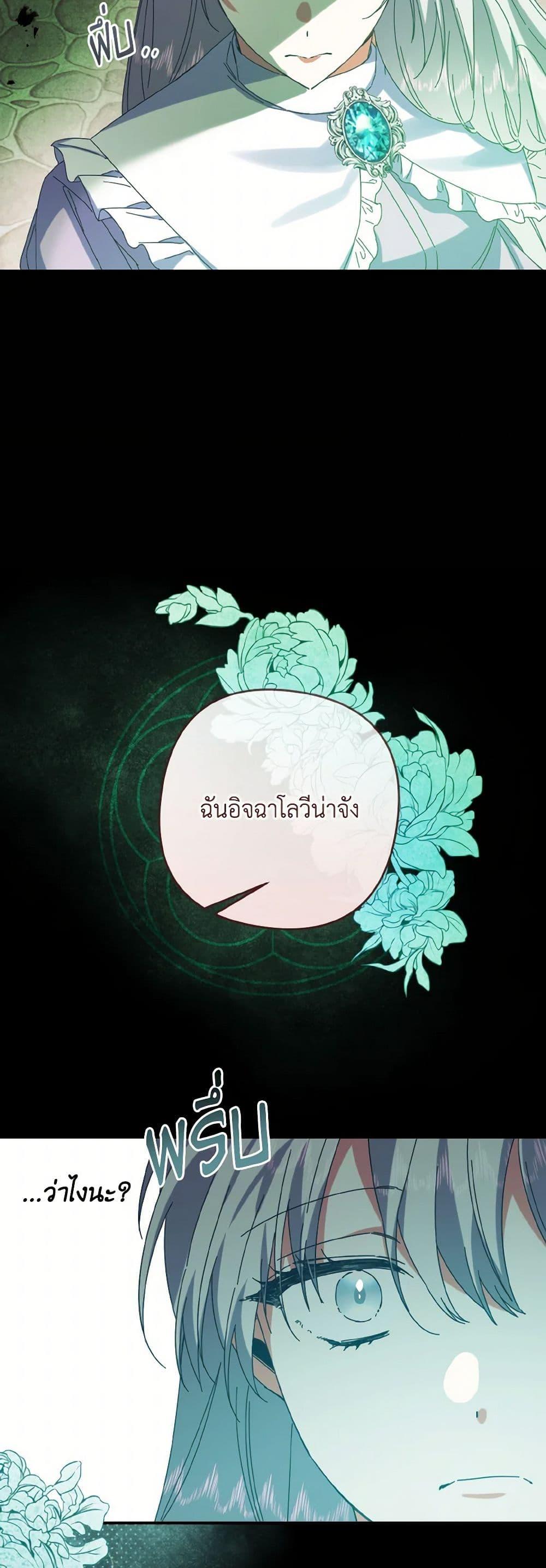 Manga-lc-com อ่านมังงะ อ่านการ์ตูน ออนไลน์ ฟรี I Tamed the Duke ตอนที่ 1 2 3 4 5 6 7 8 9 10 11 12 13 14 ฟรี ไม่มีโฆษณา Manga-lc - อ่าน มังงะ อ่าน การ์ตูน ออนไลน์ อ่านมังงะ ฟรี