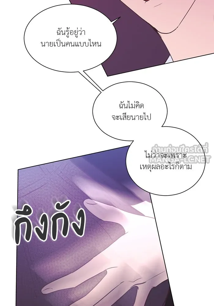 อย่าล้อเล่นกับหัวใจ ตอนที่ 37 รูปที่ 18