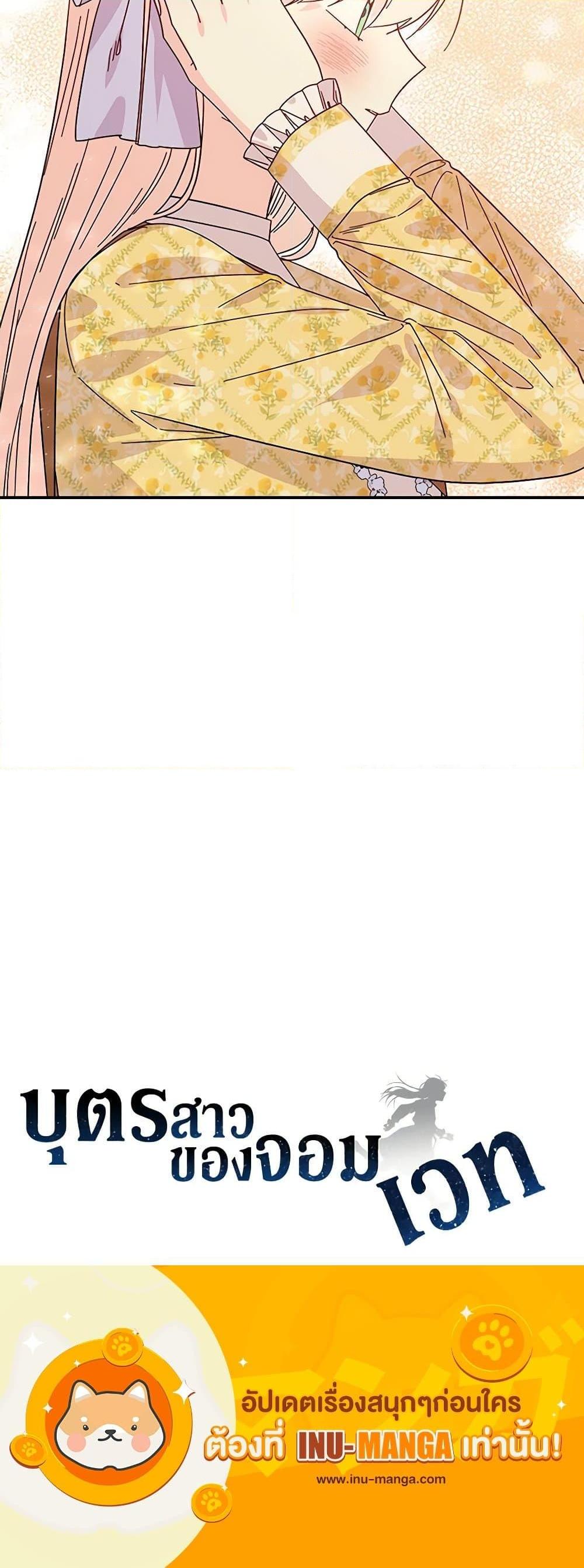 Manga-lc-com อ่านมังงะ อ่านการ์ตูน ออนไลน์ ฟรี Daughter of the Archmage ตอนที่ 1 2 3 4 5 6 7 8 9 10 11 12 13 14 ฟรี ไม่มีโฆษณา Manga-lc - อ่าน มังงะ อ่าน การ์ตูน ออนไลน์ อ่านมังงะ ฟรี