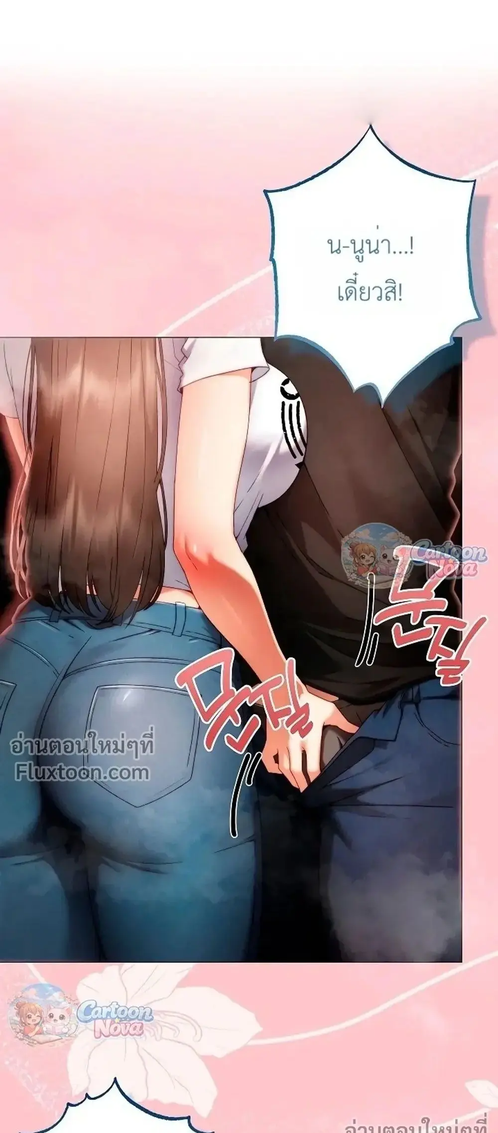 Doujin-Lc- อ่าน โดจิน มังฮวา เกาหลี ญี่ปุ่น จีน แปลไทย Little Miss Delinquent ตอนที่ 1 2 3 4 5 6 7 8 9 10 11 12 13 14 ฟรี ไม่มีโฆษณา อ่าน โดจิน Manhwa เกาหลี ญี่ปุ่น จีน เรามีครบ คัดมาให้เน้นๆ โดจิน 18+ รับประกันความฟินโดย  Doujin Lc