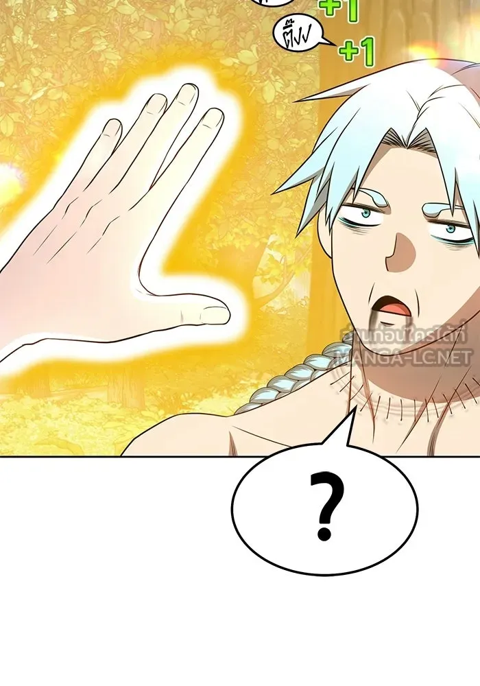 +99 ท่อนไม้พร้อมบวก ตอนที่ 23 รูปที่ 207