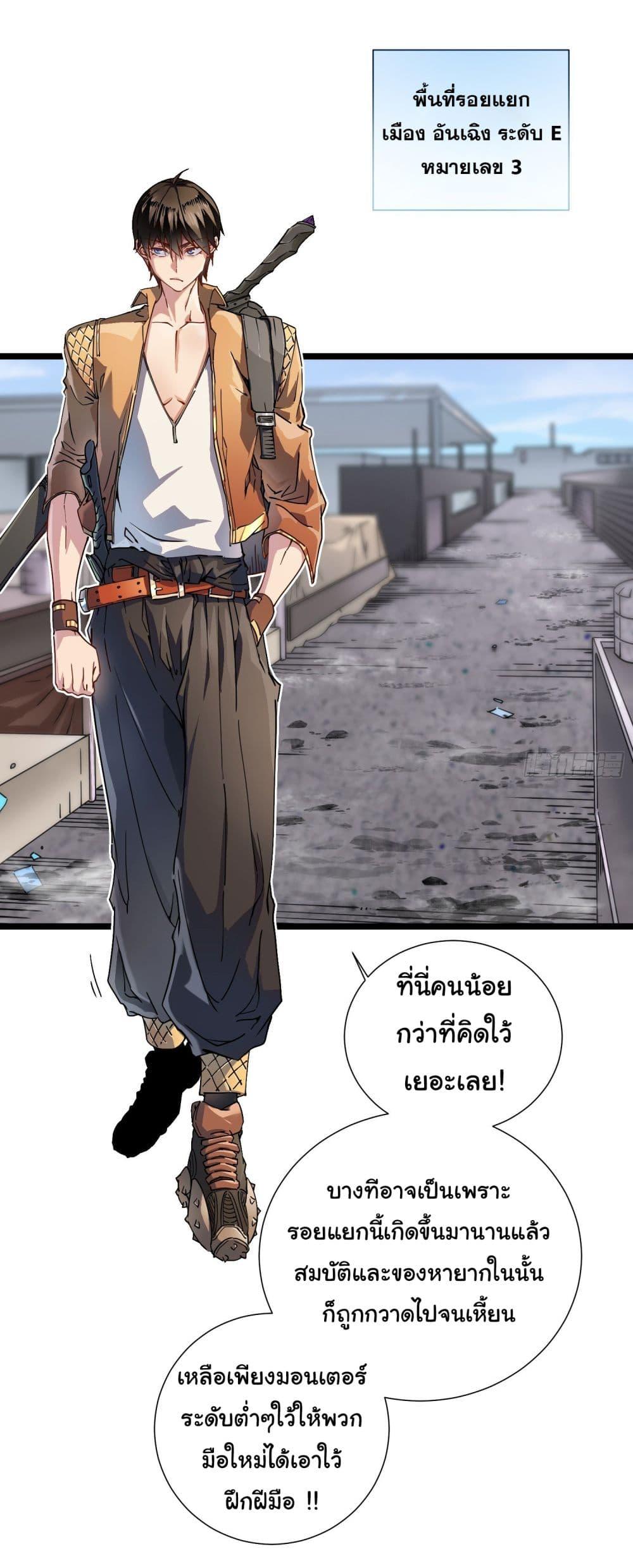 Manga-lc-com อ่านมังงะ อ่านการ์ตูน ออนไลน์ ฟรี Martial Evolution Start by Awakening the King of Monsters ตอนที่ 1 2 3 4 5 6 7 8 9 10 11 12 13 14 ฟรี ไม่มีโฆษณา Manga-lc - อ่าน มังงะ อ่าน การ์ตูน ออนไลน์ อ่านมังงะ ฟรี