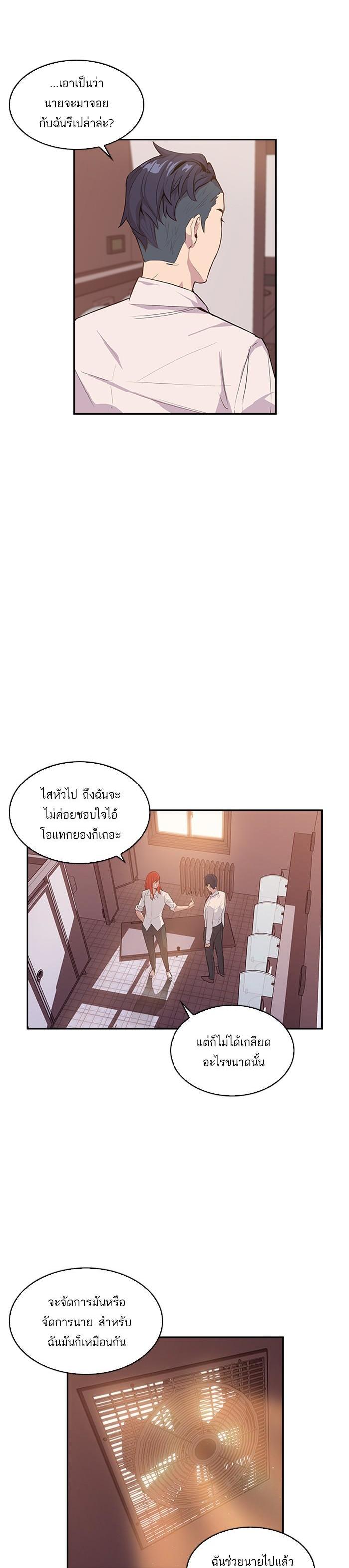 Manga-lc-com อ่านมังงะ อ่านการ์ตูน ออนไลน์ ฟรี The World Is Money and Power กลโกงโลกพนัน ตอนที่ 1 2 3 4 5 6 7 8 9 10 11 12 13 14 ฟรี ไม่มีโฆษณา Manga-lc - อ่าน มังงะ อ่าน การ์ตูน ออนไลน์ อ่านมังงะ ฟรี