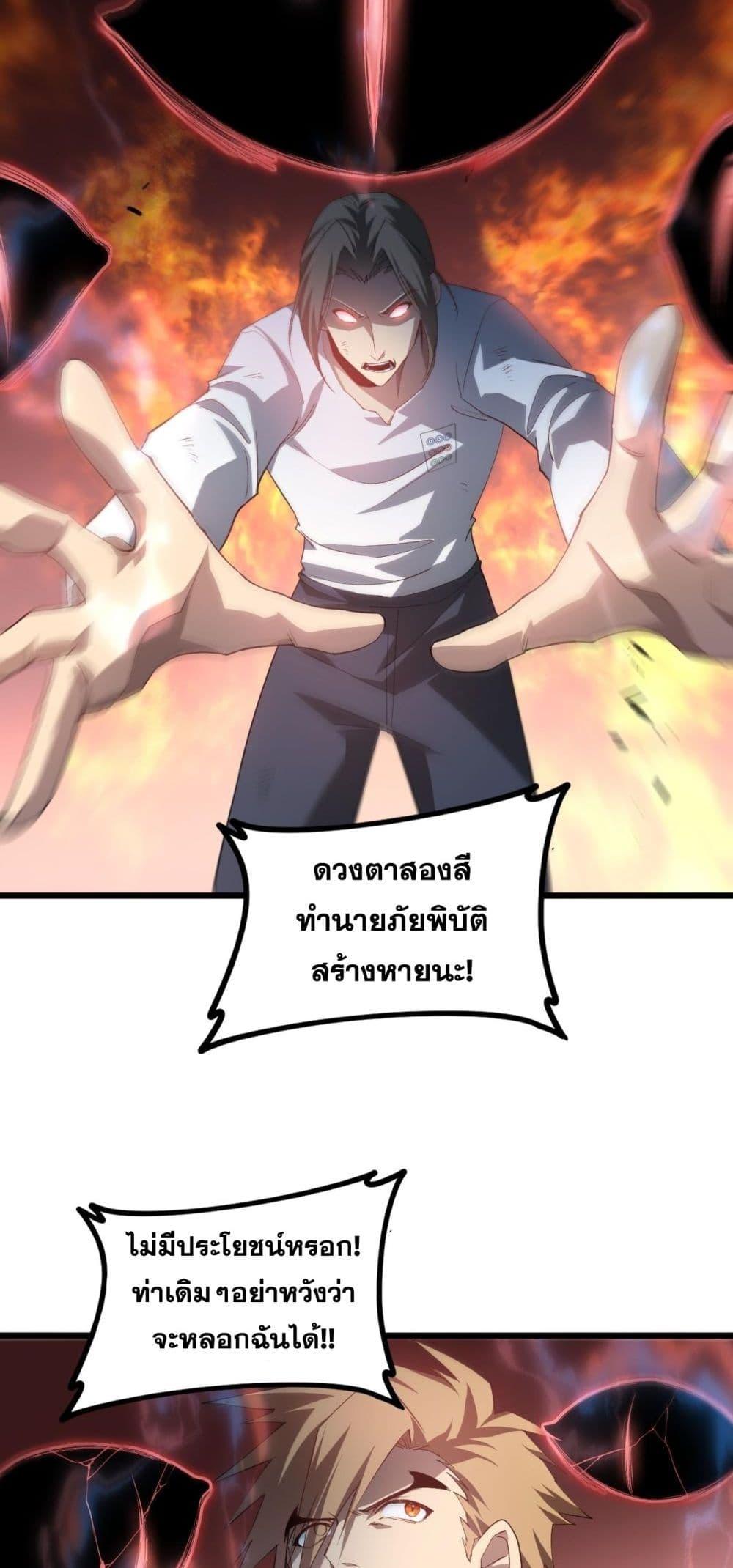 Manga-lc-com อ่านมังงะ อ่านการ์ตูน ออนไลน์ ฟรี SupremeZergLo ตอนที่ 1 2 3 4 5 6 7 8 9 10 11 12 13 14 ฟรี ไม่มีโฆษณา Manga-lc - อ่าน มังงะ อ่าน การ์ตูน ออนไลน์ อ่านมังงะ ฟรี