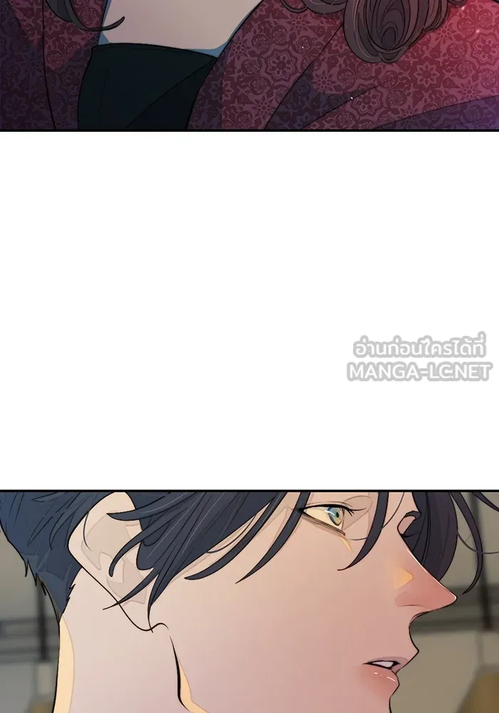 เปย์นี้เพื่อนาย My Sugar Baby ตอนที่ 98 การสิ้นสุดคือการเริ่มต้น รูปที่ 90