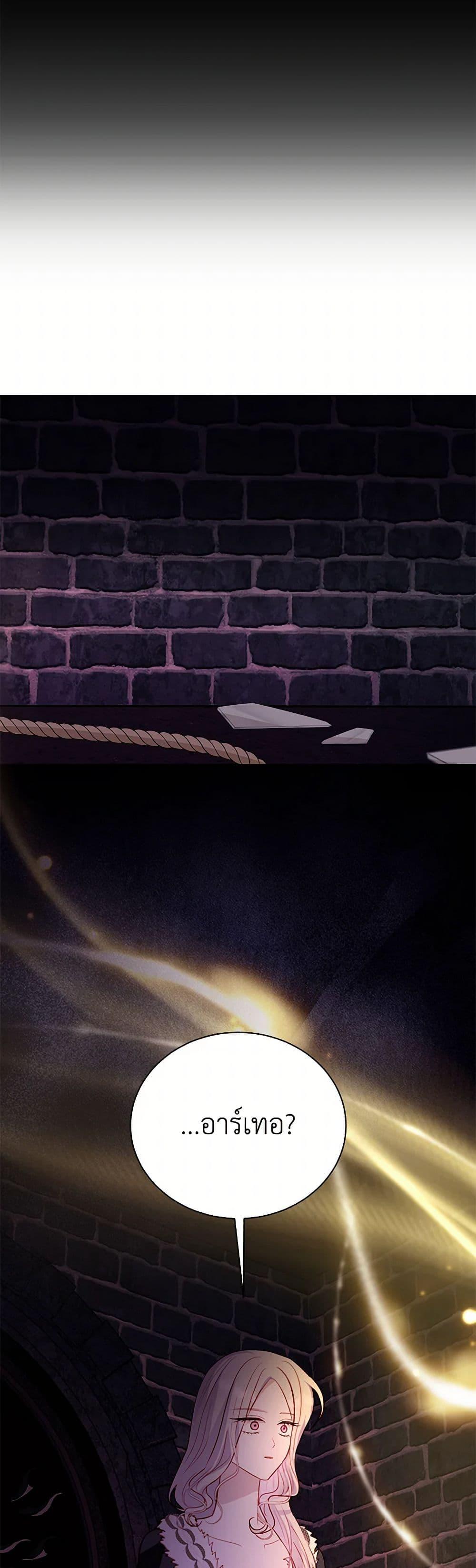 Manga-lc-com อ่านมังงะ อ่านการ์ตูน ออนไลน์ ฟรี My Father, the Possessive Demi-God ตอนที่ 1 2 3 4 5 6 7 8 9 10 11 12 13 14 ฟรี ไม่มีโฆษณา Manga-lc - อ่าน มังงะ อ่าน การ์ตูน ออนไลน์ อ่านมังงะ ฟรี