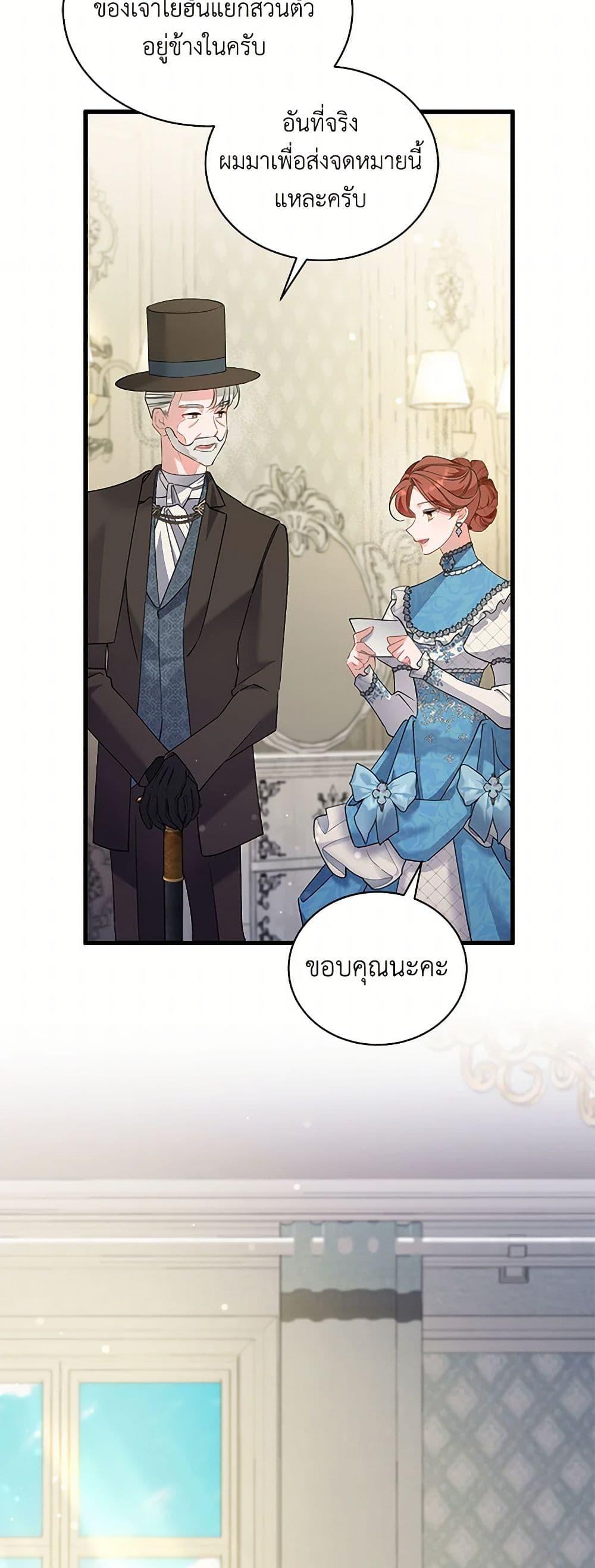 Manga-lc-com อ่านมังงะ อ่านการ์ตูน ออนไลน์ ฟรี I’m Sure It’s My Baby ตอนที่ 1 2 3 4 5 6 7 8 9 10 11 12 13 14 ฟรี ไม่มีโฆษณา Manga-lc - อ่าน มังงะ อ่าน การ์ตูน ออนไลน์ อ่านมังงะ ฟรี