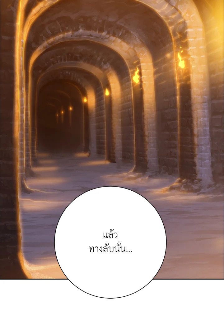 พลทหารโครงกระดูกผู้ม ตอนที่ 117 รูปที่ 103