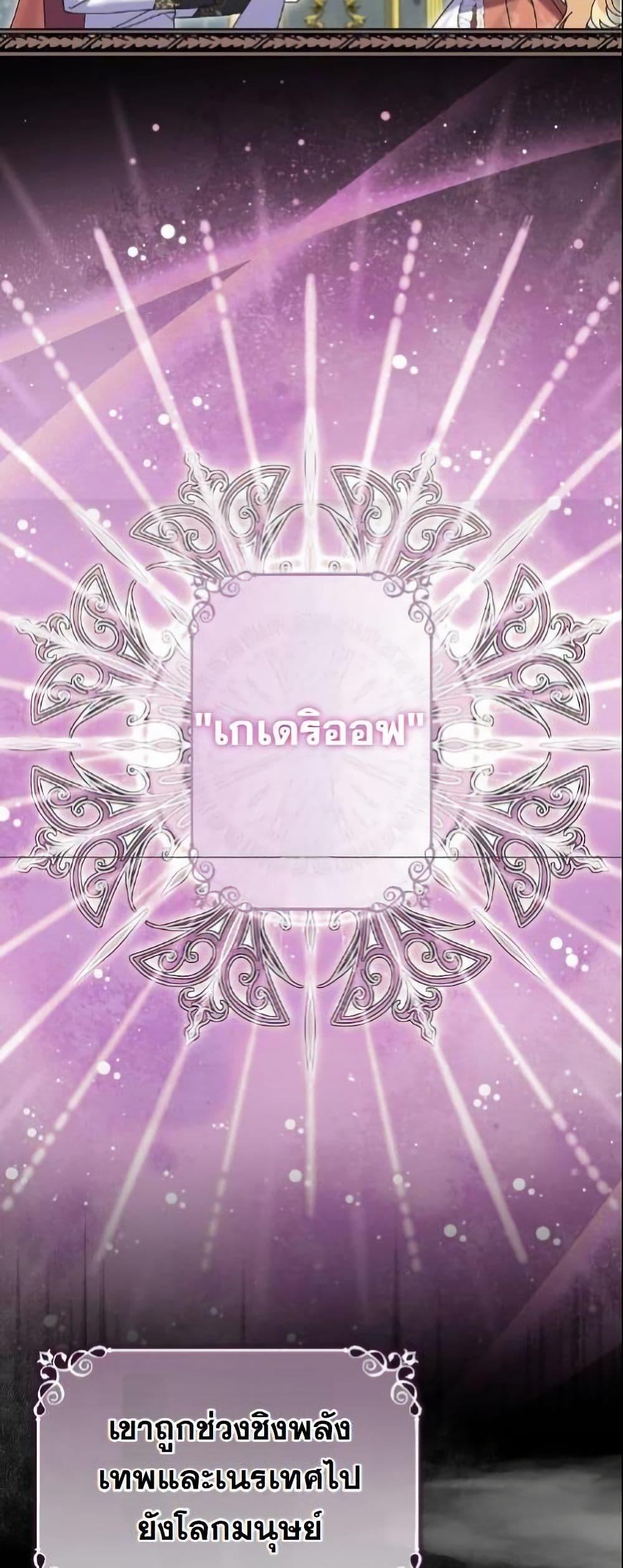 Manga-lc-com อ่านมังงะ อ่านการ์ตูน ออนไลน์ ฟรี I Became a Human’s Daughter ตอนที่ 1 2 3 4 5 6 7 8 9 10 11 12 13 14 ฟรี ไม่มีโฆษณา Manga-lc - อ่าน มังงะ อ่าน การ์ตูน ออนไลน์ อ่านมังงะ ฟรี