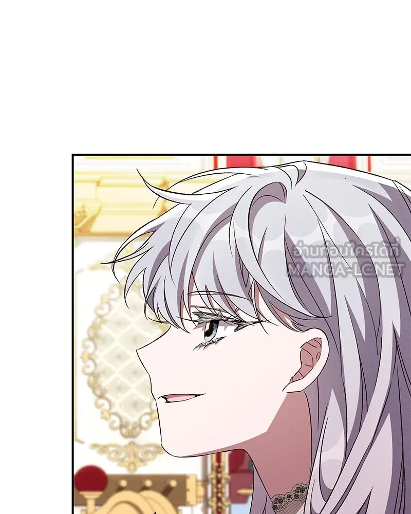 โอ้ ศัตรูที่รัก ตอนที่ 99 รูปที่ 21