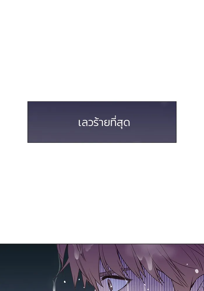 อย่าล้อเล่นกับหัวใจ ตอนที่ 47 รูปที่ 34