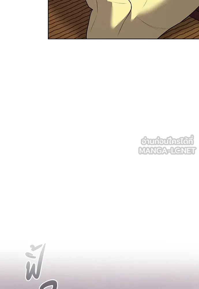 ความลับของสาวร่างทรง ตอนที่ 32 รูปที่ 141