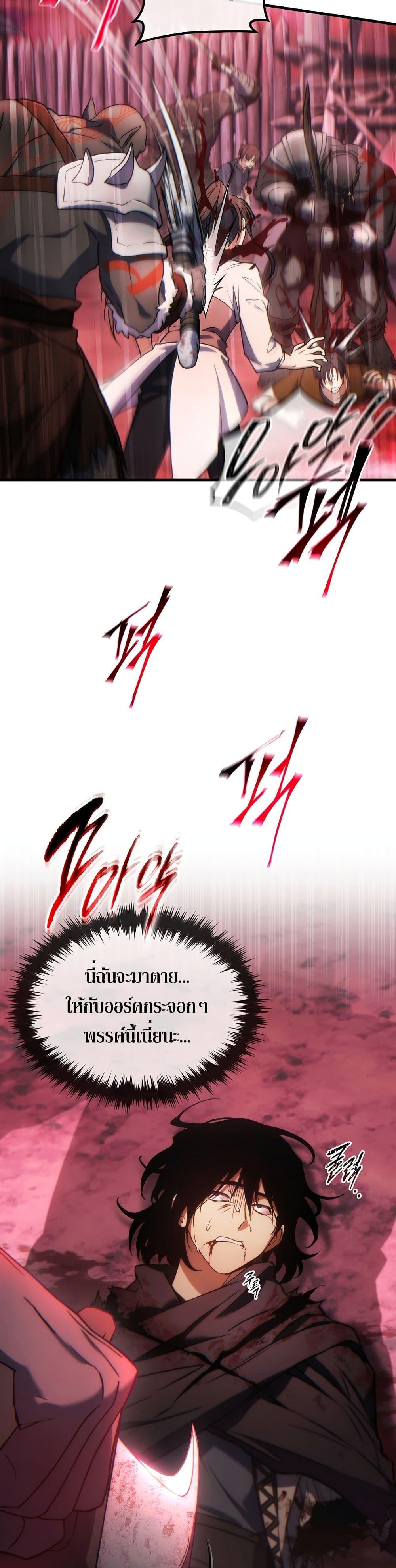 Manga-lc-com อ่านมังงะ อ่านการ์ตูน ออนไลน์ ฟรี The 100th Regression of the Max-Level Player ตอนที่ 1 2 3 4 5 6 7 8 9 10 11 12 13 14 ฟรี ไม่มีโฆษณา Manga-lc - อ่าน มังงะ อ่าน การ์ตูน ออนไลน์ อ่านมังงะ ฟรี