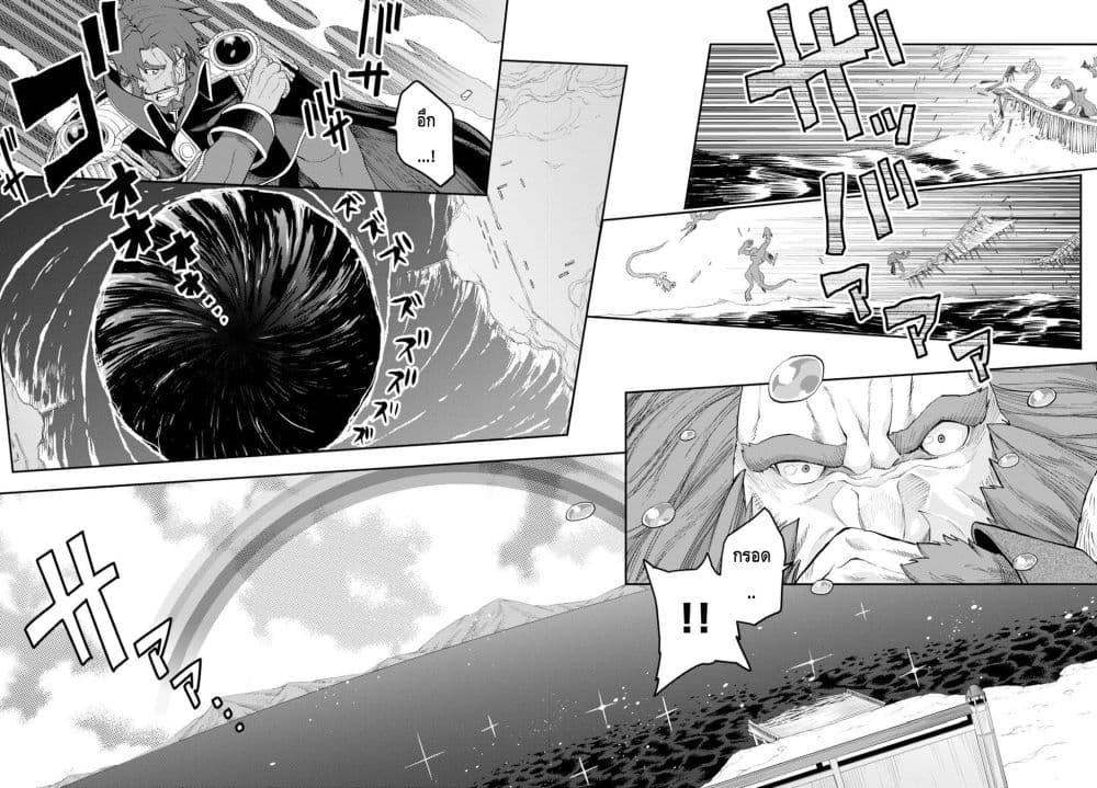 Manga-lc-com อ่านมังงะ อ่านการ์ตูน ออนไลน์ ฟรี Konjiki no Moji Tsukai – Yuusha Yonin ni Makikomareta Unique Cheat ตอนที่ 1 2 3 4 5 6 7 8 9 10 11 12 13 14 ฟรี ไม่มีโฆษณา Manga-lc - อ่าน มังงะ อ่าน การ์ตูน ออนไลน์ อ่านมังงะ ฟรี