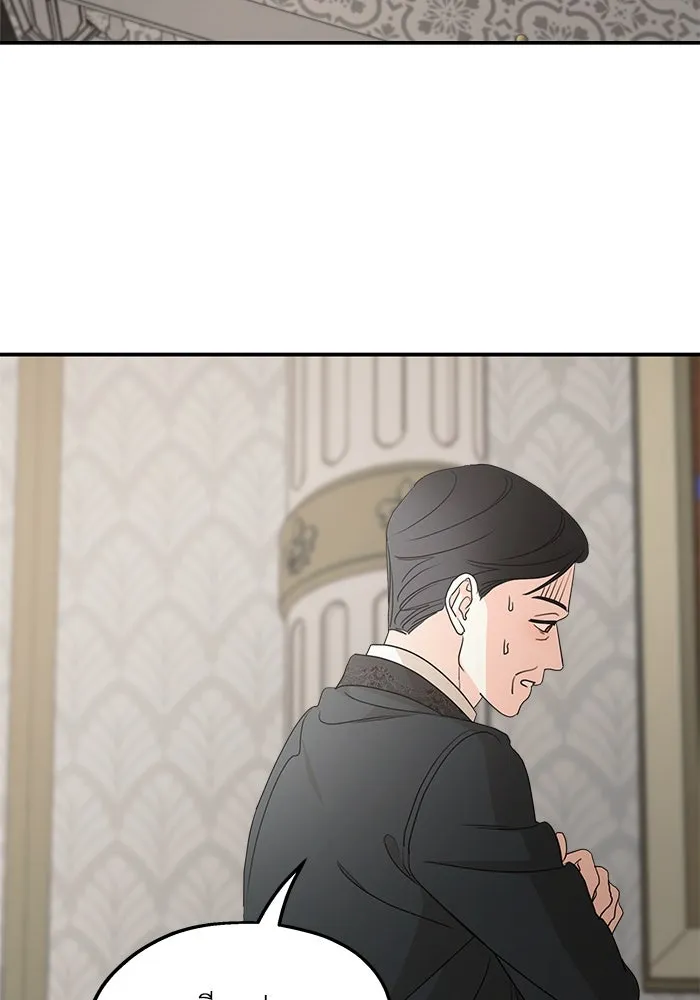 ครอบครัวสามีเห็นทีจะคลั่งรัก ตอนที่ 100 รูปที่ 62