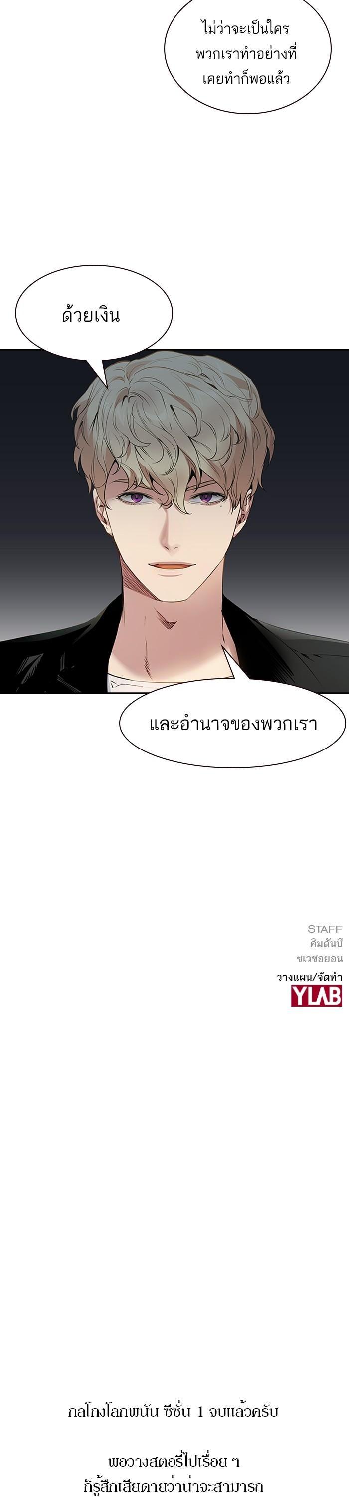 Manga-lc-com อ่านมังงะ อ่านการ์ตูน ออนไลน์ ฟรี The World Is Money and Power กลโกงโลกพนัน ตอนที่ 1 2 3 4 5 6 7 8 9 10 11 12 13 14 ฟรี ไม่มีโฆษณา Manga-lc - อ่าน มังงะ อ่าน การ์ตูน ออนไลน์ อ่านมังงะ ฟรี