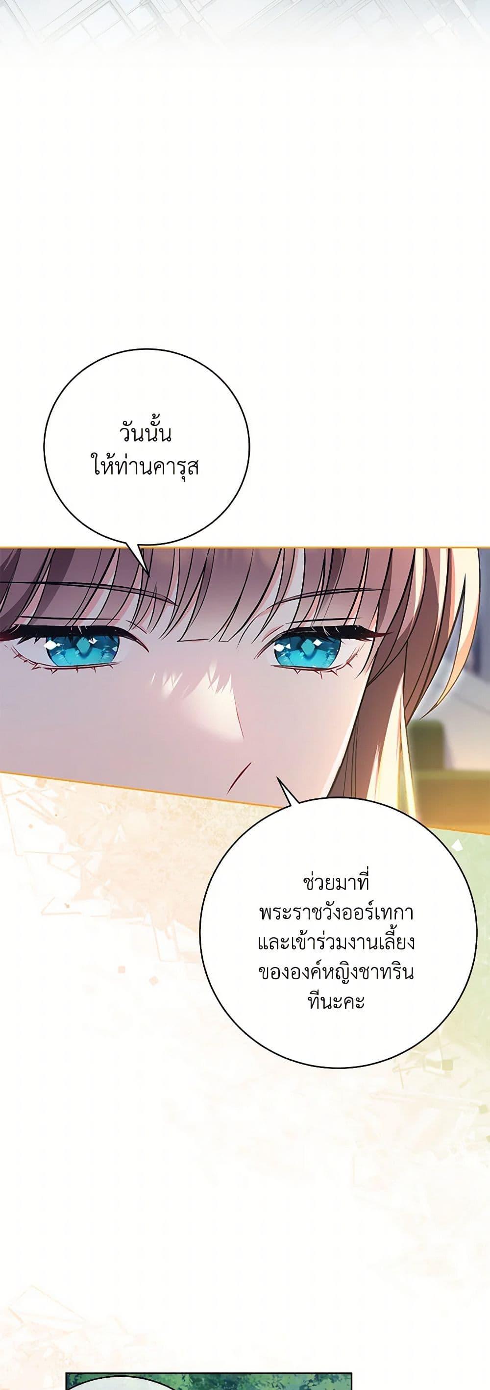 Manga-lc-com อ่านมังงะ อ่านการ์ตูน ออนไลน์ ฟรี The Wicked Ladies in Waiting ตอนที่ 1 2 3 4 5 6 7 8 9 10 11 12 13 14 ฟรี ไม่มีโฆษณา Manga-lc - อ่าน มังงะ อ่าน การ์ตูน ออนไลน์ อ่านมังงะ ฟรี