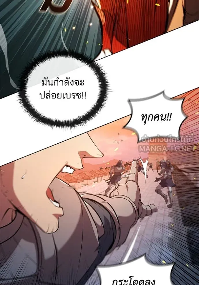 เกิดใหม่ในร่างดยุก ตอนที่ 95 รูปที่ 88