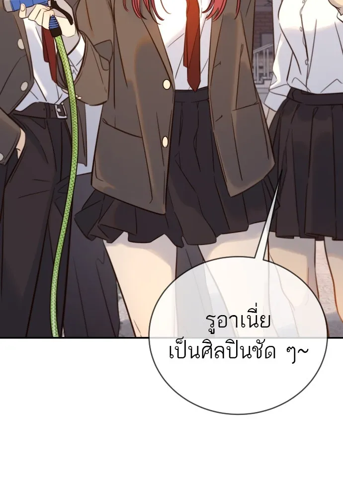 พริบตาเปลี่ยนโลก ตอนที่ 1 รูปที่ 116