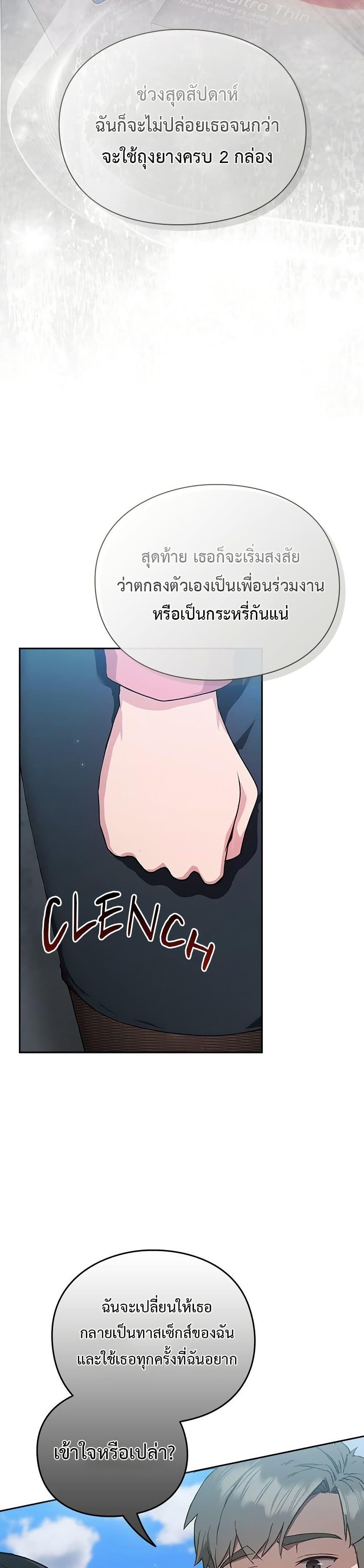 Doujin-Lc- อ่าน โดจิน มังฮวา เกาหลี ญี่ปุ่น จีน แปลไทย Let’s Play Hooky ตอนที่ 1 2 3 4 5 6 7 8 9 10 11 12 13 14 ฟรี ไม่มีโฆษณา อ่าน โดจิน Manhwa เกาหลี ญี่ปุ่น จีน เรามีครบ คัดมาให้เน้นๆ โดจิน 18+ รับประกันความฟินโดย  Doujin Lc