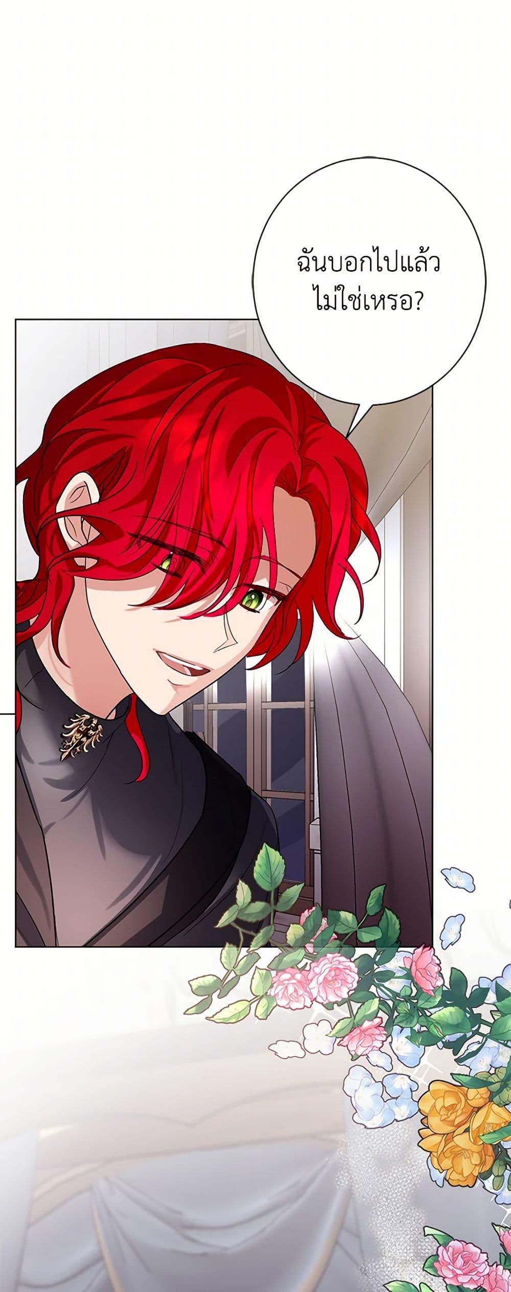 Manga-lc-com อ่านมังงะ อ่านการ์ตูน ออนไลน์ ฟรี The Duchess’s Contract Marriage ตอนที่ 1 2 3 4 5 6 7 8 9 10 11 12 13 14 ฟรี ไม่มีโฆษณา Manga-lc - อ่าน มังงะ อ่าน การ์ตูน ออนไลน์ อ่านมังงะ ฟรี