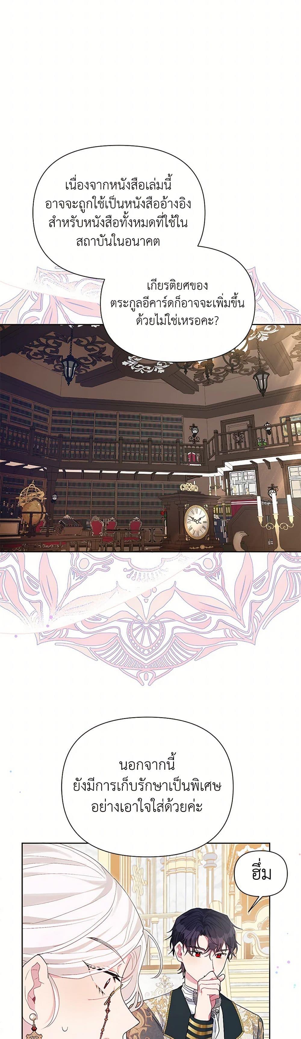 Manga-lc-com อ่านมังงะ อ่านการ์ตูน ออนไลน์ ฟรี The Archvillain’s Daughter-in-Law ตอนที่ 1 2 3 4 5 6 7 8 9 10 11 12 13 14 ฟรี ไม่มีโฆษณา Manga-lc - อ่าน มังงะ อ่าน การ์ตูน ออนไลน์ อ่านมังงะ ฟรี