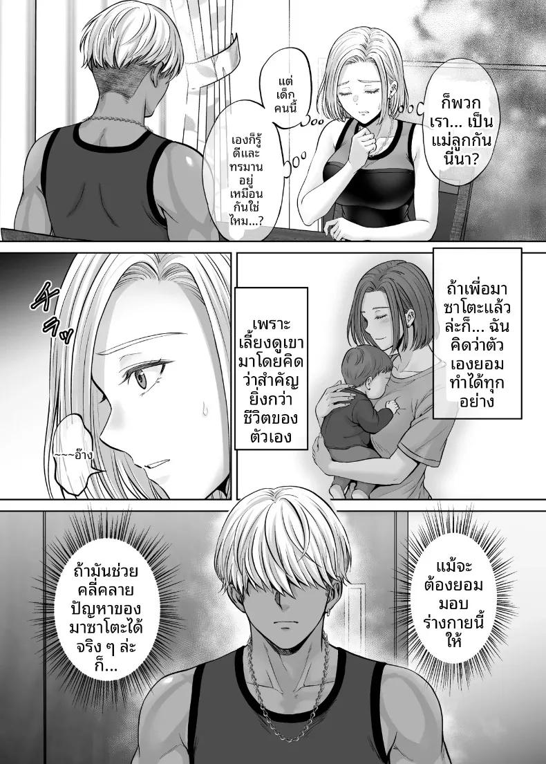 Doujin-Lc- อ่าน โดจิน มังฮวา เกาหลี ญี่ปุ่น จีน แปลไทย เเลกเเม่เเลกเสียว (Hoshiduki Melon) ตอนที่ 1 2 3 4 5 6 7 8 9 10 11 12 13 14 ฟรี ไม่มีโฆษณา อ่าน โดจิน Manhwa เกาหลี ญี่ปุ่น จีน เรามีครบ คัดมาให้เน้นๆ โดจิน 18+ รับประกันความฟินโดย  Doujin Lc