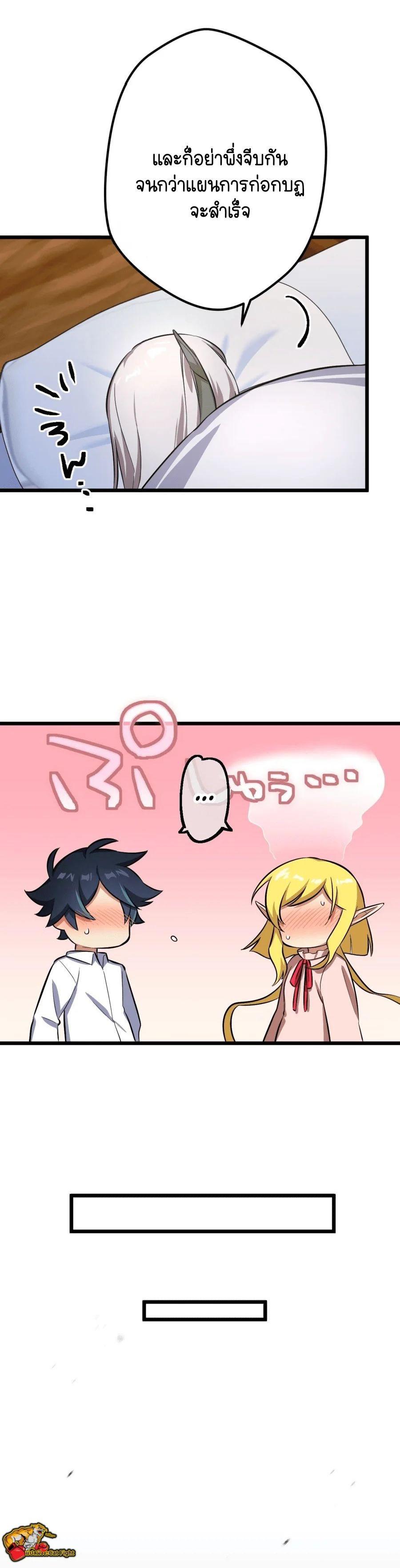 Manga-lc-com อ่านมังงะ อ่านการ์ตูน ออนไลน์ ฟรี I Reincarnated as an SSS-Ranked Goblin ตอนที่ 1 2 3 4 5 6 7 8 9 10 11 12 13 14 ฟรี ไม่มีโฆษณา Manga-lc - อ่าน มังงะ อ่าน การ์ตูน ออนไลน์ อ่านมังงะ ฟรี