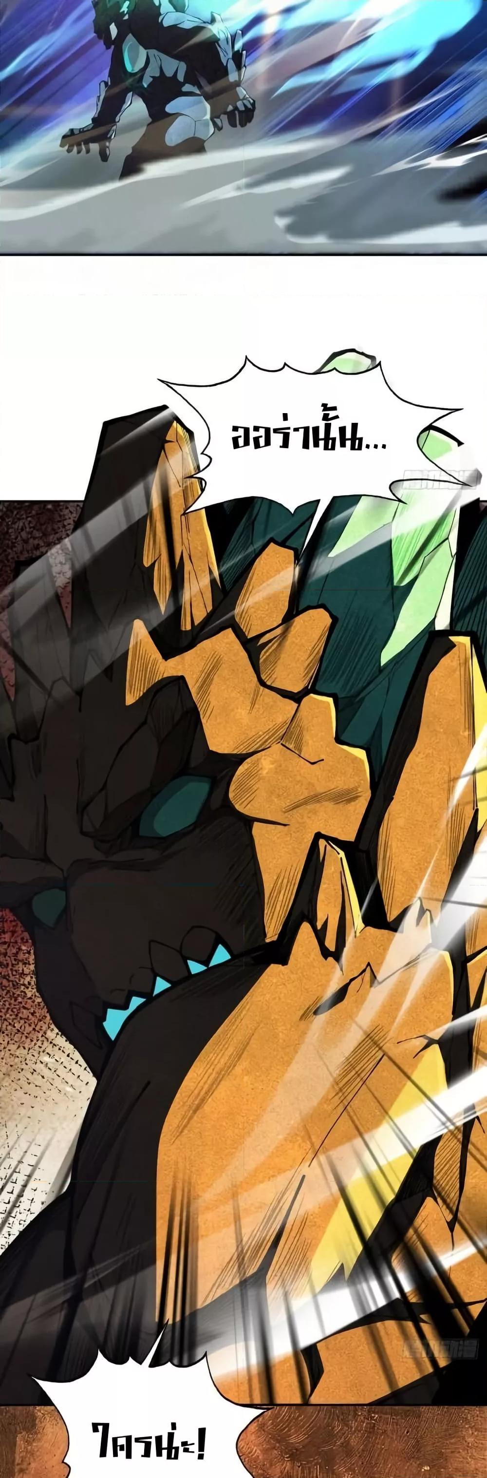 Manga-lc-com อ่านมังงะ อ่านการ์ตูน ออนไลน์ ฟรี MyCultivation ตอนที่ 1 2 3 4 5 6 7 8 9 10 11 12 13 14 ฟรี ไม่มีโฆษณา Manga-lc - อ่าน มังงะ อ่าน การ์ตูน ออนไลน์ อ่านมังงะ ฟรี