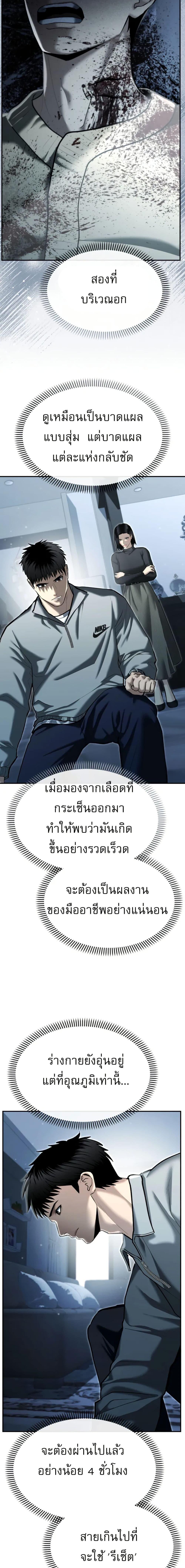Manga-lc-com อ่านมังงะ อ่านการ์ตูน ออนไลน์ ฟรี The Cop Is Too Strong ตอนที่ 1 2 3 4 5 6 7 8 9 10 11 12 13 14 ฟรี ไม่มีโฆษณา Manga-lc - อ่าน มังงะ อ่าน การ์ตูน ออนไลน์ อ่านมังงะ ฟรี