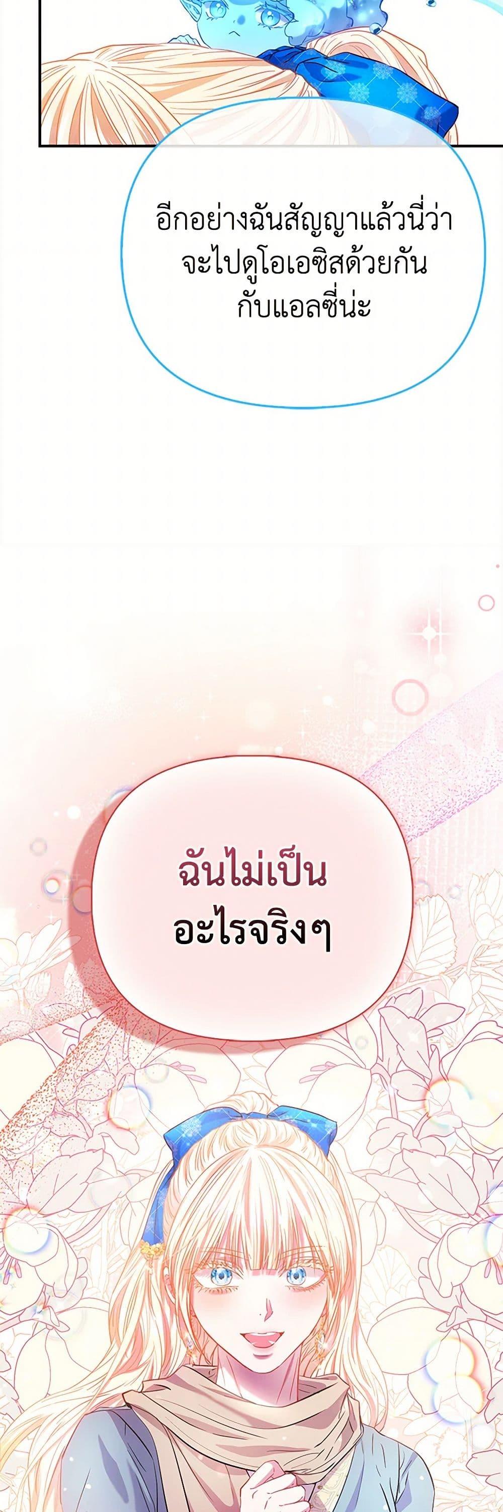 Manga-lc-com อ่านมังงะ อ่านการ์ตูน ออนไลน์ ฟรี I’m the Princess of All ตอนที่ 1 2 3 4 5 6 7 8 9 10 11 12 13 14 ฟรี ไม่มีโฆษณา Manga-lc - อ่าน มังงะ อ่าน การ์ตูน ออนไลน์ อ่านมังงะ ฟรี